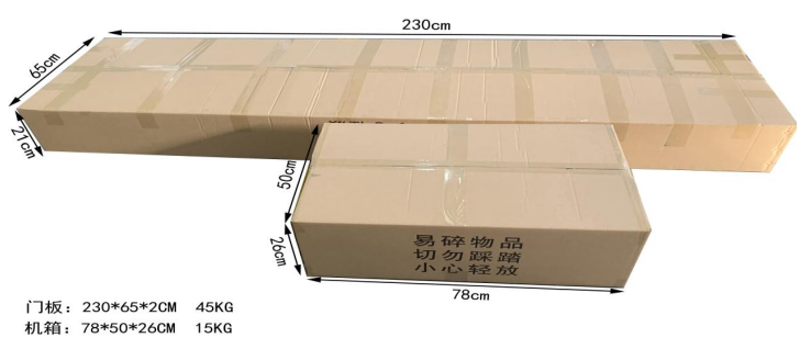 經(jīng)濟(jì)型手機(jī)安檢門(mén)包裝